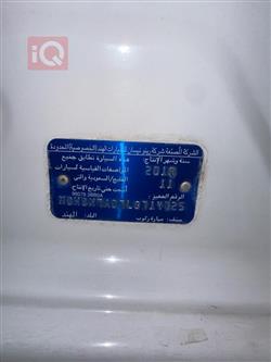 نيسان صني